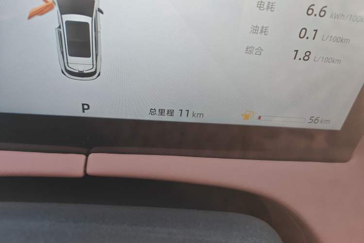 Used CHANGAN UNI-Z New Energy 2025 Model, Smart New Blue Whale 125km Battleship+ Version Odometer Close Up