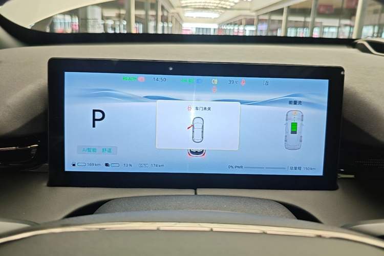 Used CHANGAN UNI-Z New Energy 2026 Model Smart New Blue Whale 130km Excellence Edition Instrument Cluster