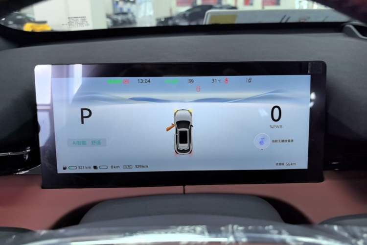 Used CHANGAN UNI-Z New Energy 2026 Model Smart New Blue Whale 130km Excellence Edition Instrument Cluster