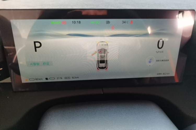 Used CHANGAN UNI-Z New Energy 2026 Model Smart New Blue Whale 130km Excellence Edition Instrument Cluster