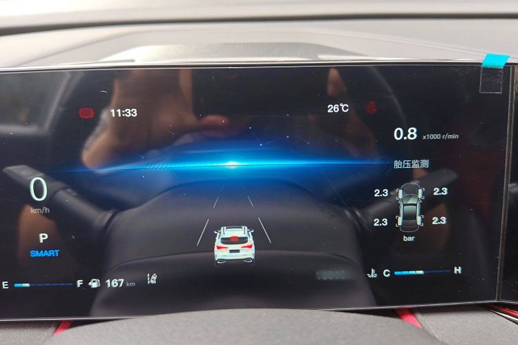 Used CHANGAN X5 PLUS 2024 1.5T DCT ZhiZun Version Interior 6