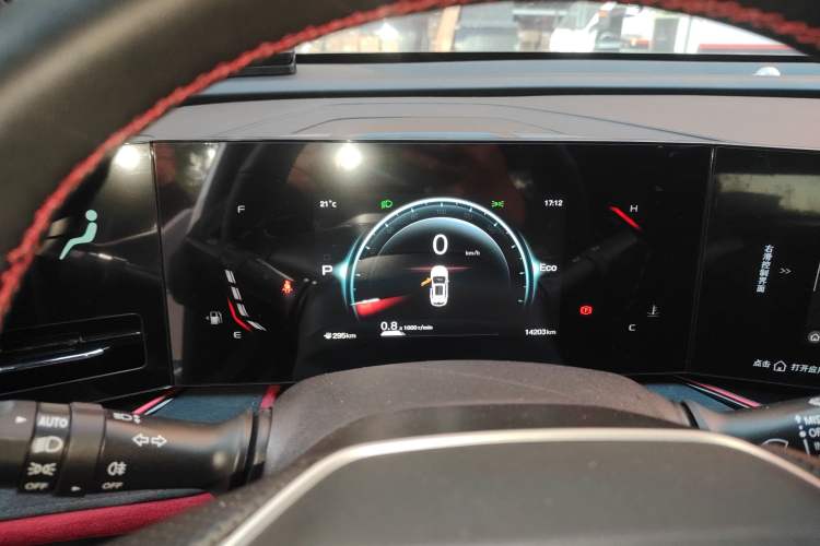 Used CHANGAN X5 PLUS 2024 1.5T DCT Pioneer Edition Instrument Cluster