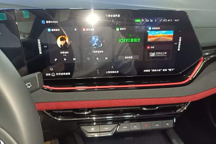 Used CHANGAN X5 PLUS 2024 1.5T DCT ZhiZun Version Audio And AC Panel
