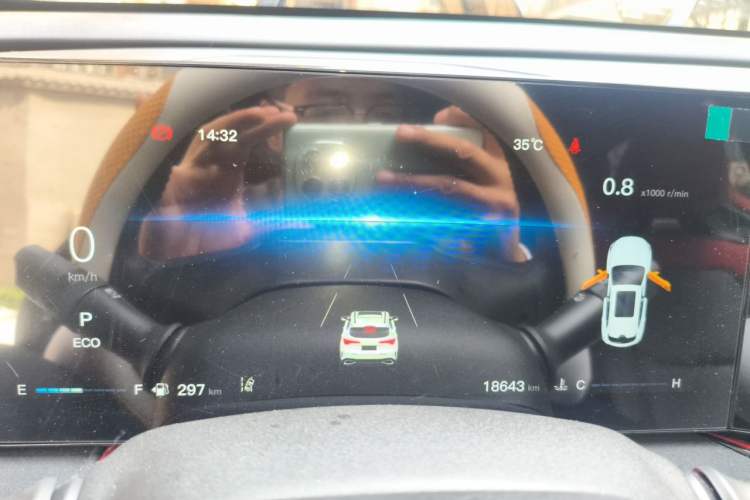 Used CHANGAN X5 PLUS 2024 1.5T DCT Excellence Edition Instrument Cluster
