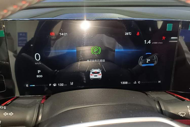 Used CHANGAN X5 PLUS 2024 1.5T DCT ZhiZun Version Instrument Cluster