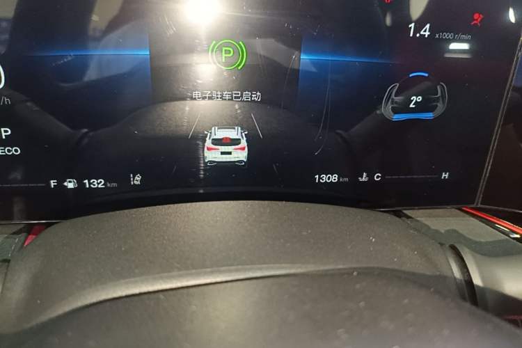 Used CHANGAN X5 PLUS 2024 1.5T DCT ZhiZun Version Odometer Close Up