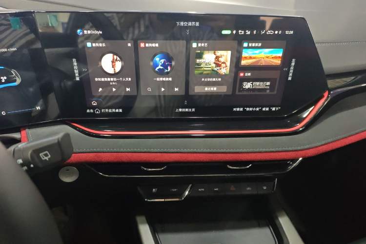 Used CHANGAN X5 PLUS 2024 1.5T DCT ZhiZun Version Audio And AC Panel