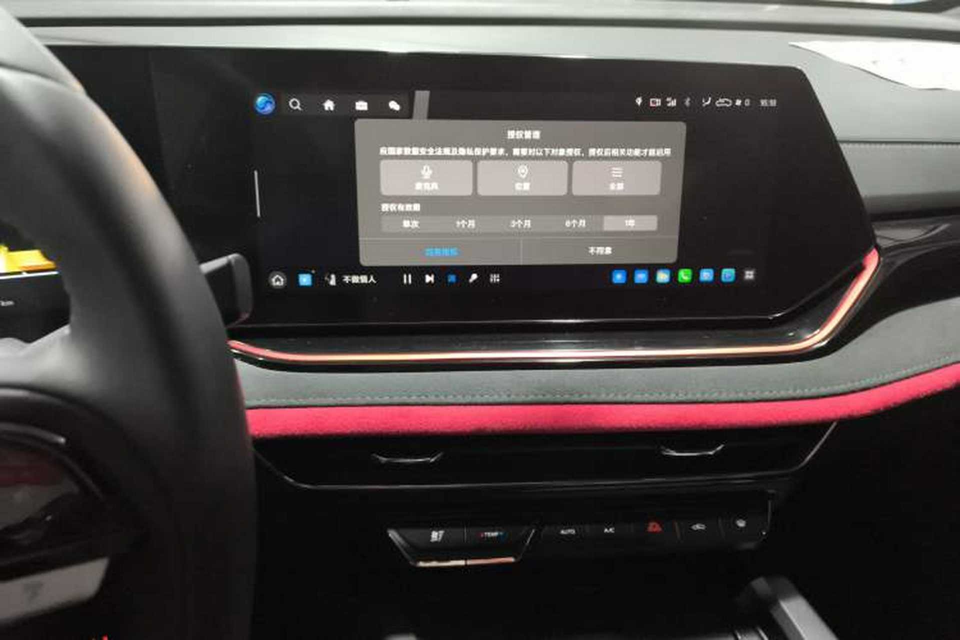 Used CHANGAN X5 PLUS 2024 1.5T DCT Excellence Edition Audio And AC Panel