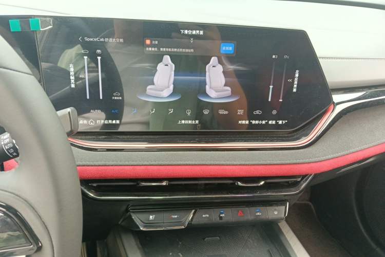 Used CHANGAN X5 PLUS 2024 1.5T DCT Excellence Edition Audio And AC Panel