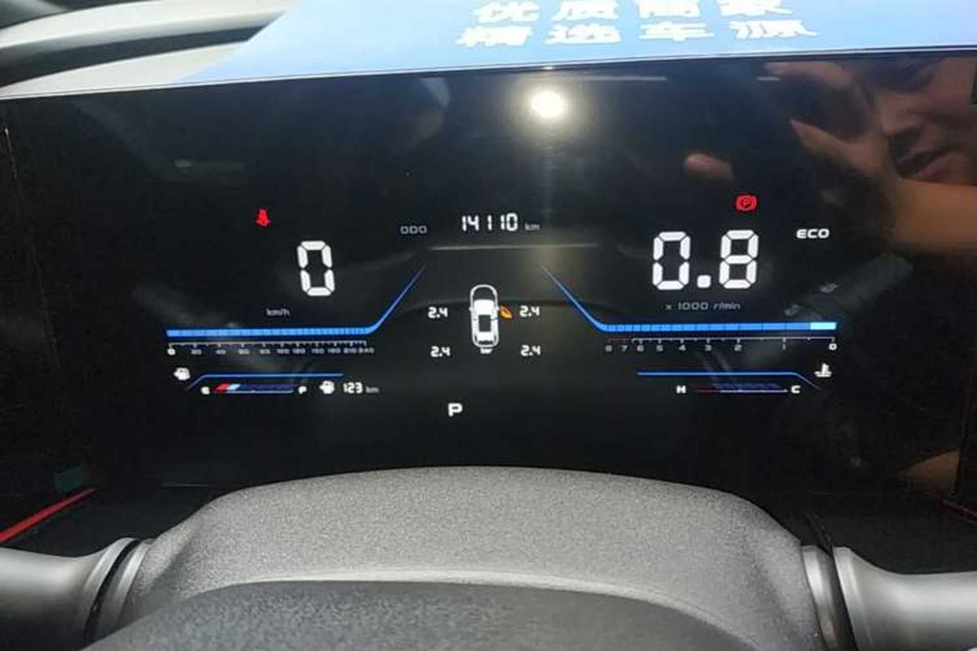 Used CHANGAN X5 PLUS 2024 1.5T DCT Enjoyment Version Instrument Cluster