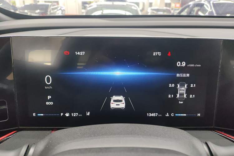 Used CHANGAN X5 PLUS 2024 1.5T DCT ZhiZun Version Instrument Cluster
