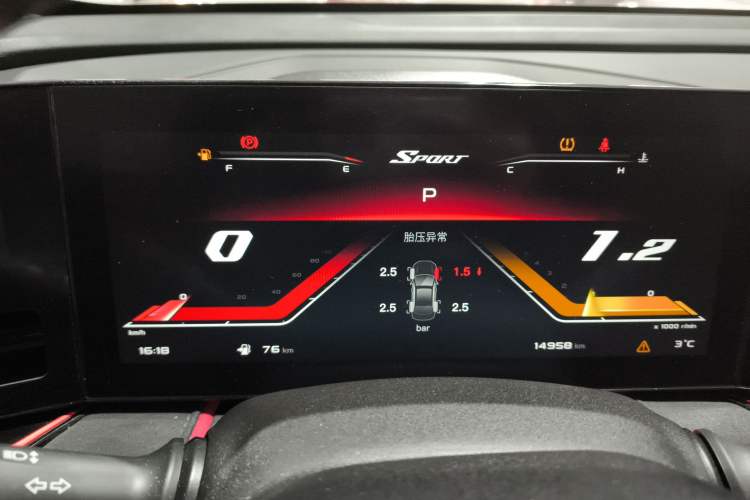 Used CHANGAN X5 PLUS 2024 1.5T DCT Excellence Edition Instrument Cluster