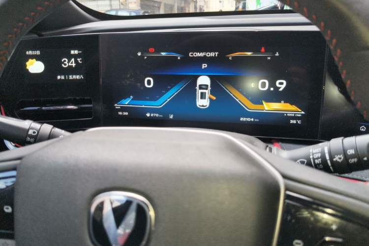 Used CHANGAN X5 PLUS 2024 1.5T DCT Pioneer Edition Instrument Cluster