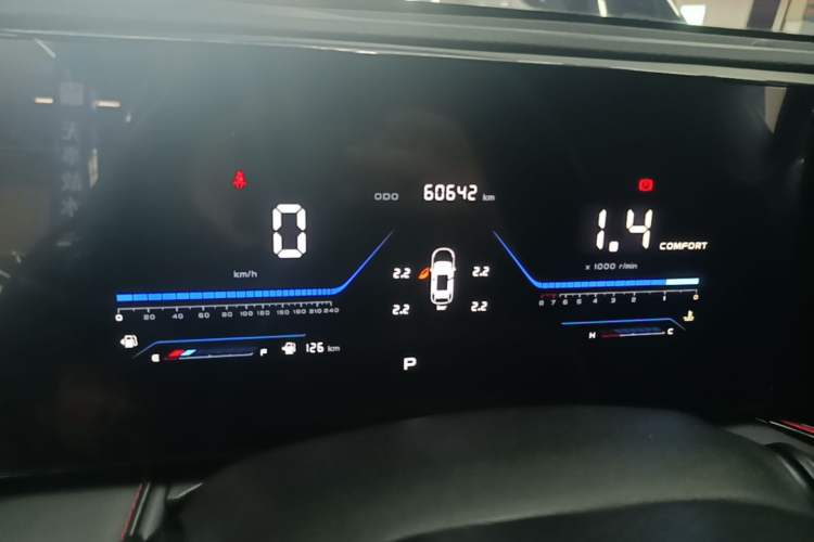 Used CHANGAN X5 PLUS 2024 1.5T DCT Enjoyment Version Instrument Cluster