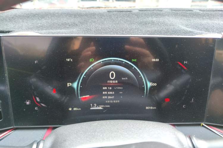 Used CHANGAN X5 PLUS 2024 1.5T DCT Pioneer Edition Instrument Cluster
