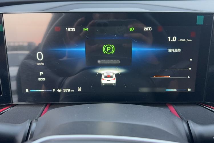 Used CHANGAN X5 PLUS 2024 1.5T DCT ZhiZun Version Instrument Cluster