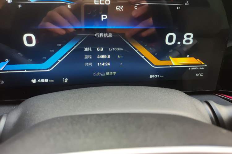 Used CHANGAN X5 PLUS 2024 1.5T DCT Smart Leading Version Odometer Close Up