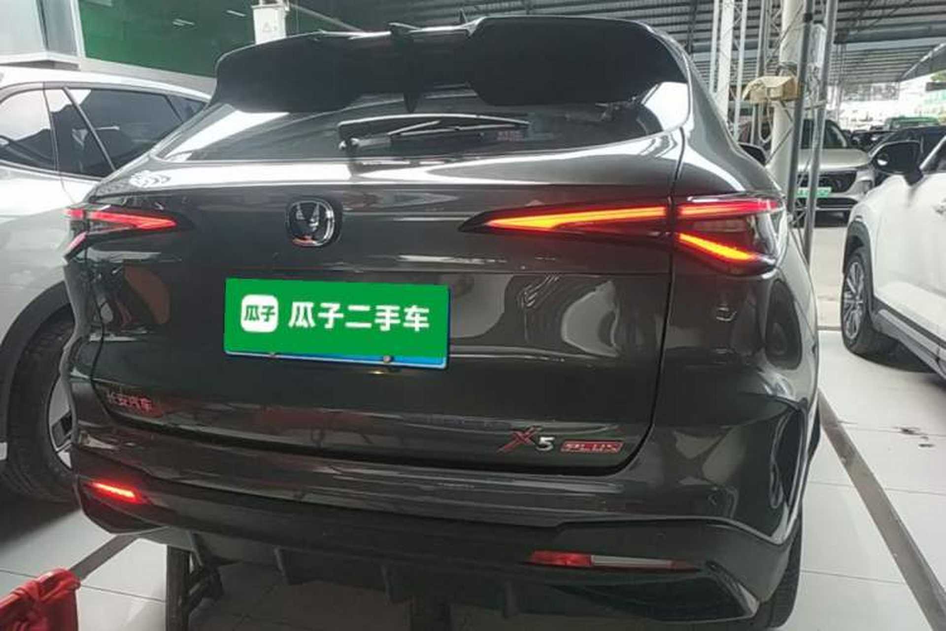 Used CHANGAN X5 PLUS 2024 1.5T DCT Enjoyment Version Rear