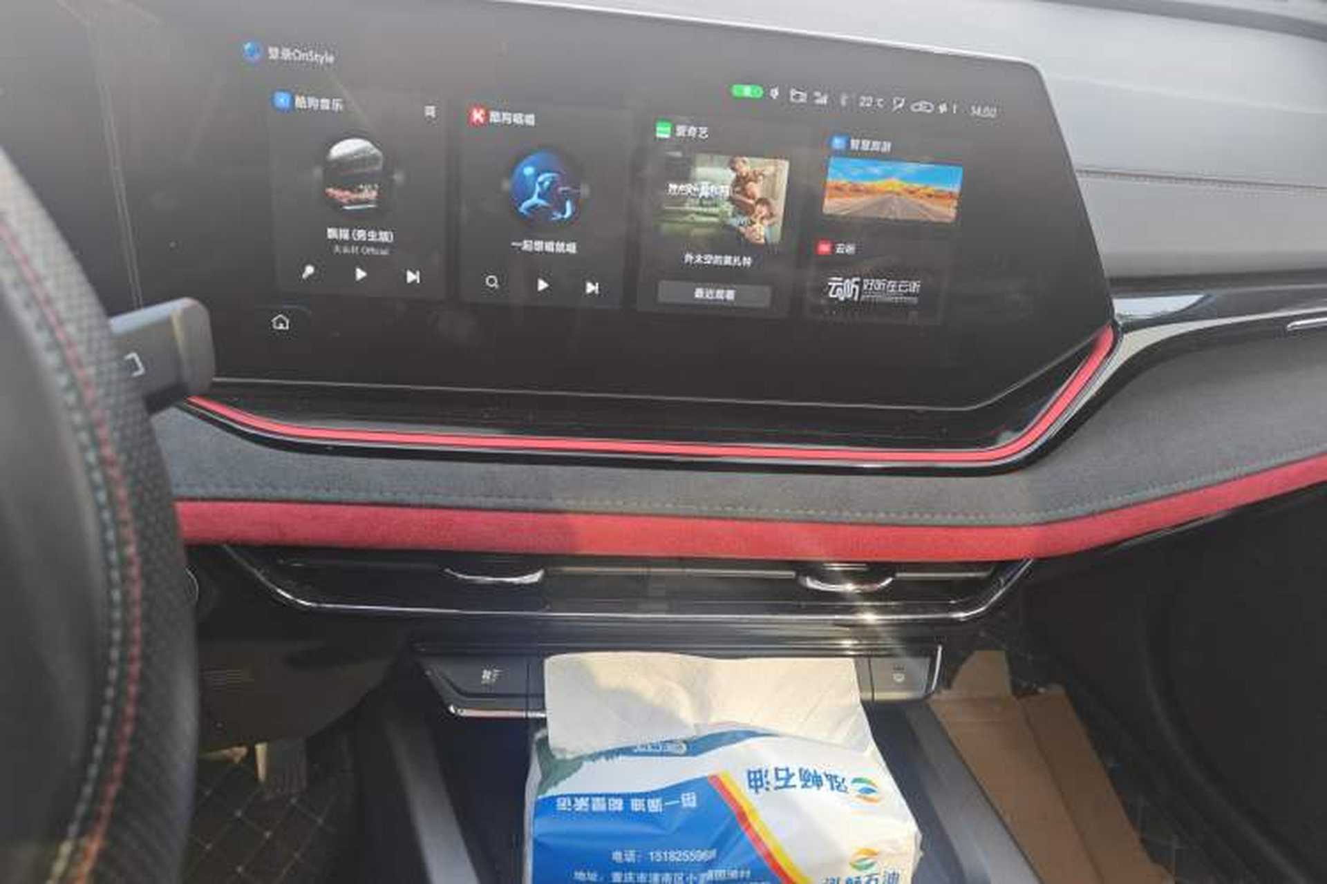 Used CHANGAN X5 PLUS 2024 1.5T DCT Excellence Edition Audio And AC Panel