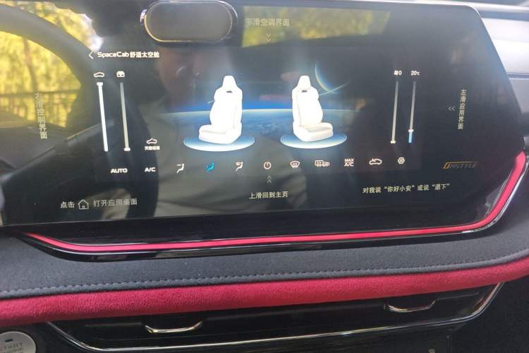 Used CHANGAN X5 PLUS 2024 1.5T DCT Pioneer Edition Audio And AC Panel