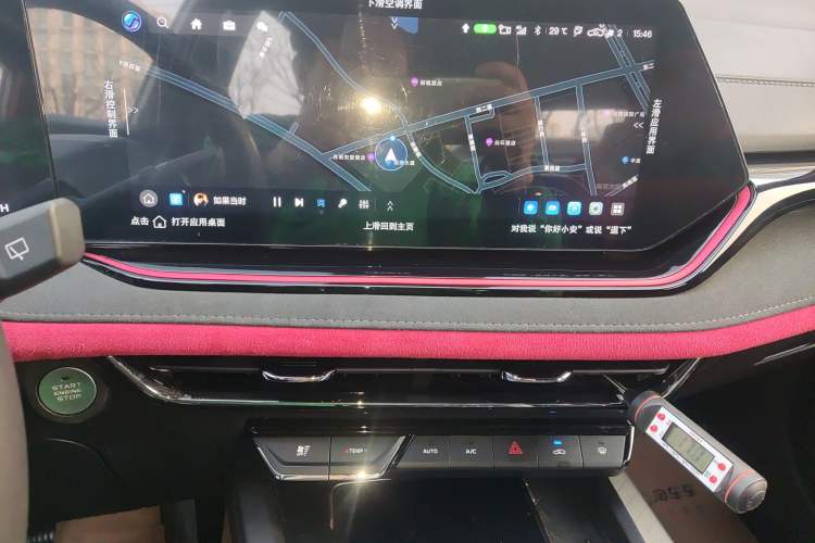Used CHANGAN X5 PLUS 2024 1.5T DCT ZhiZun Version Audio And AC Panel