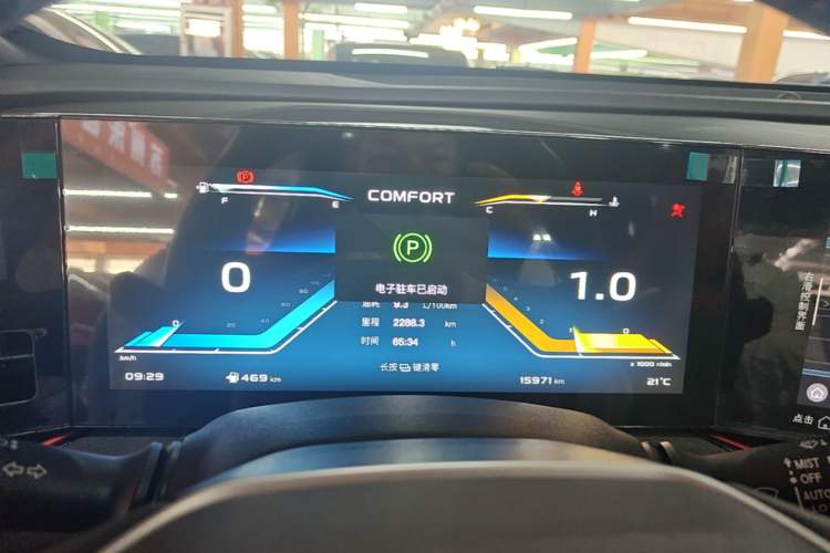 Used CHANGAN X5 PLUS 2024 1.5T DCT ZhiZun Version Instrument Cluster
