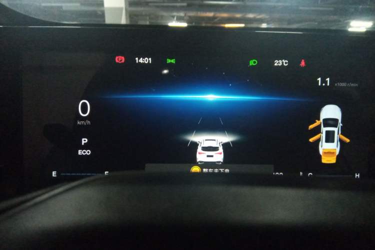 Used CHANGAN X5 PLUS 2024 1.5T DCT Excellence Edition Instrument Cluster