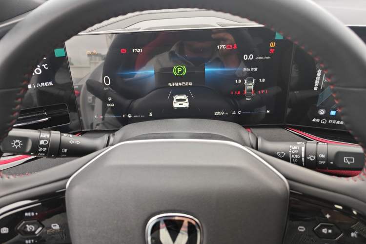 Used CHANGAN X5 PLUS 2024 1.5T DCT ZhiZun Version Odometer Close Up