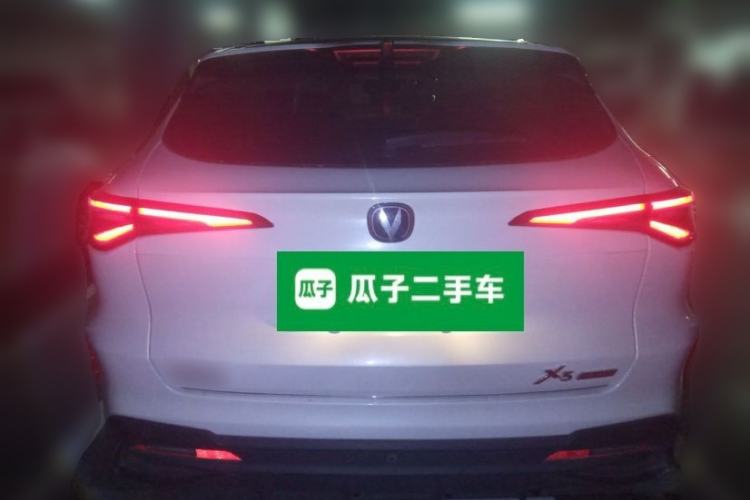 Used CHANGAN X5 PLUS 2024 1.5T DCT Excellence Edition Rear