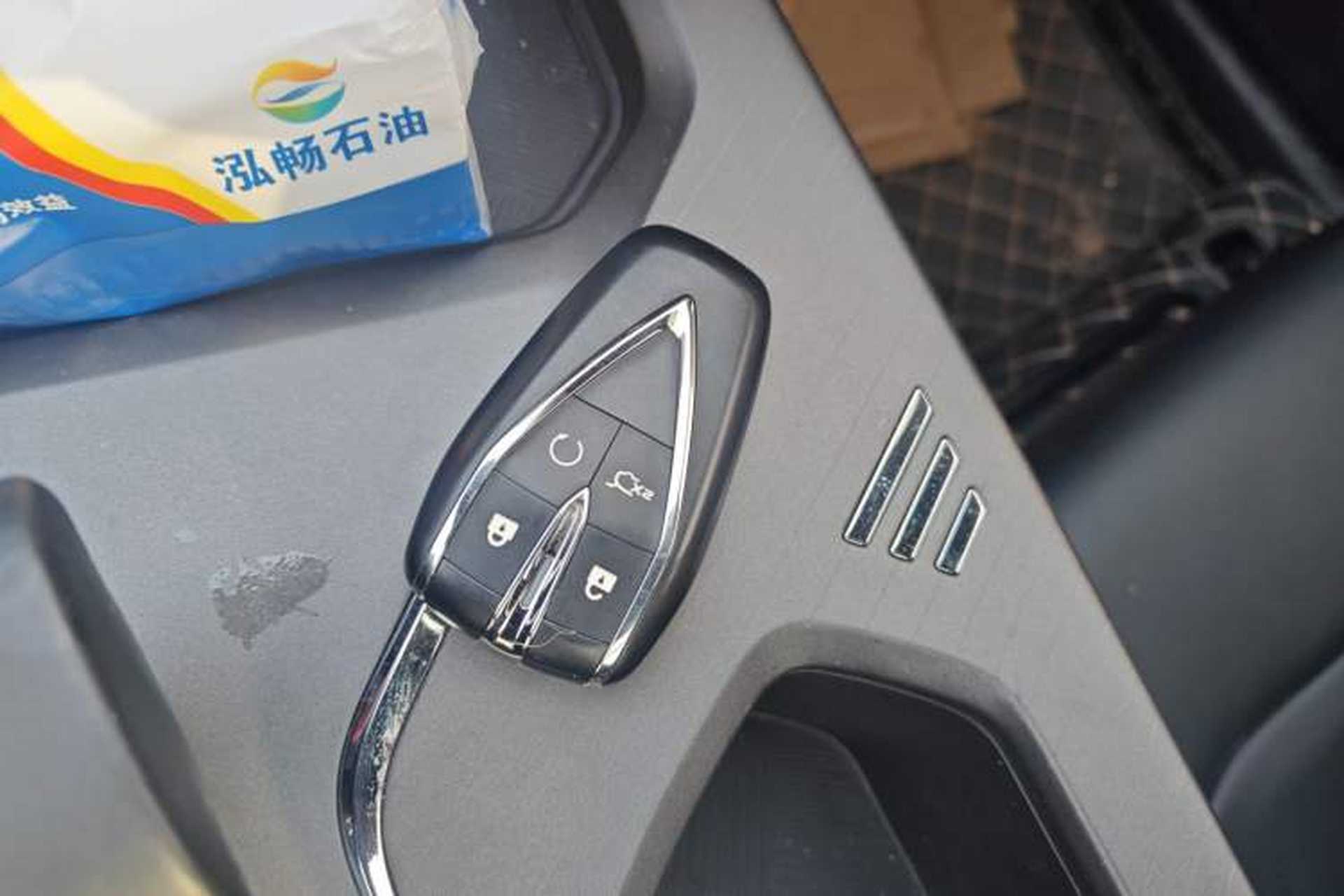Used CHANGAN X5 PLUS 2024 1.5T DCT Excellence Edition Vehicle Key