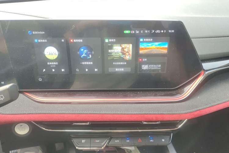 Used CHANGAN X5 PLUS 2025 1.5T DCT Superior Edition Audio And AC Panel