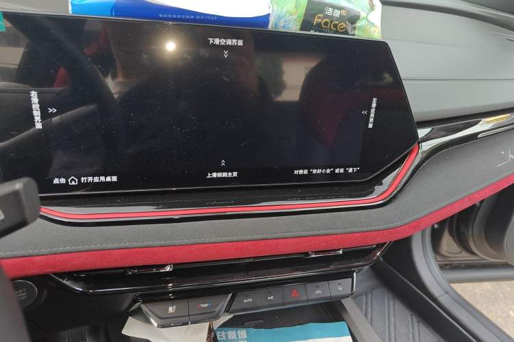 Used CHANGAN X5 PLUS 2025 1.5T DCT Excellence Edition Audio And AC Panel