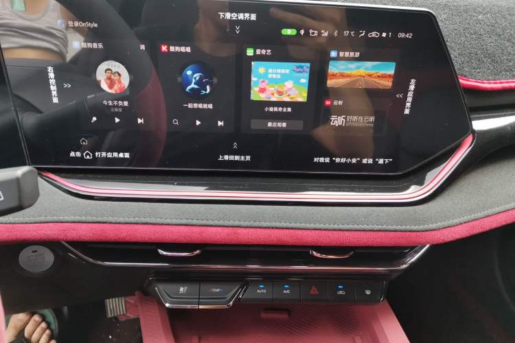Used CHANGAN X5 PLUS 2025 1.5T DCT Excellence Edition Audio And AC Panel