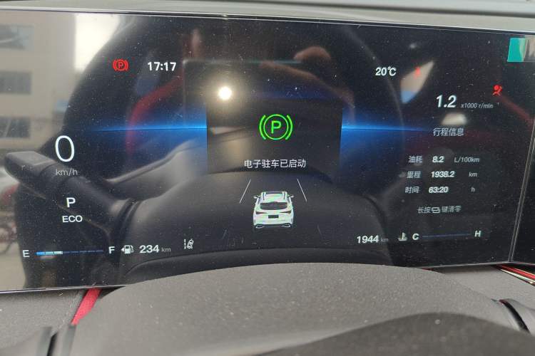Used CHANGAN X5 PLUS 2025 1.5T DCT Excellence Edition Instrument Cluster