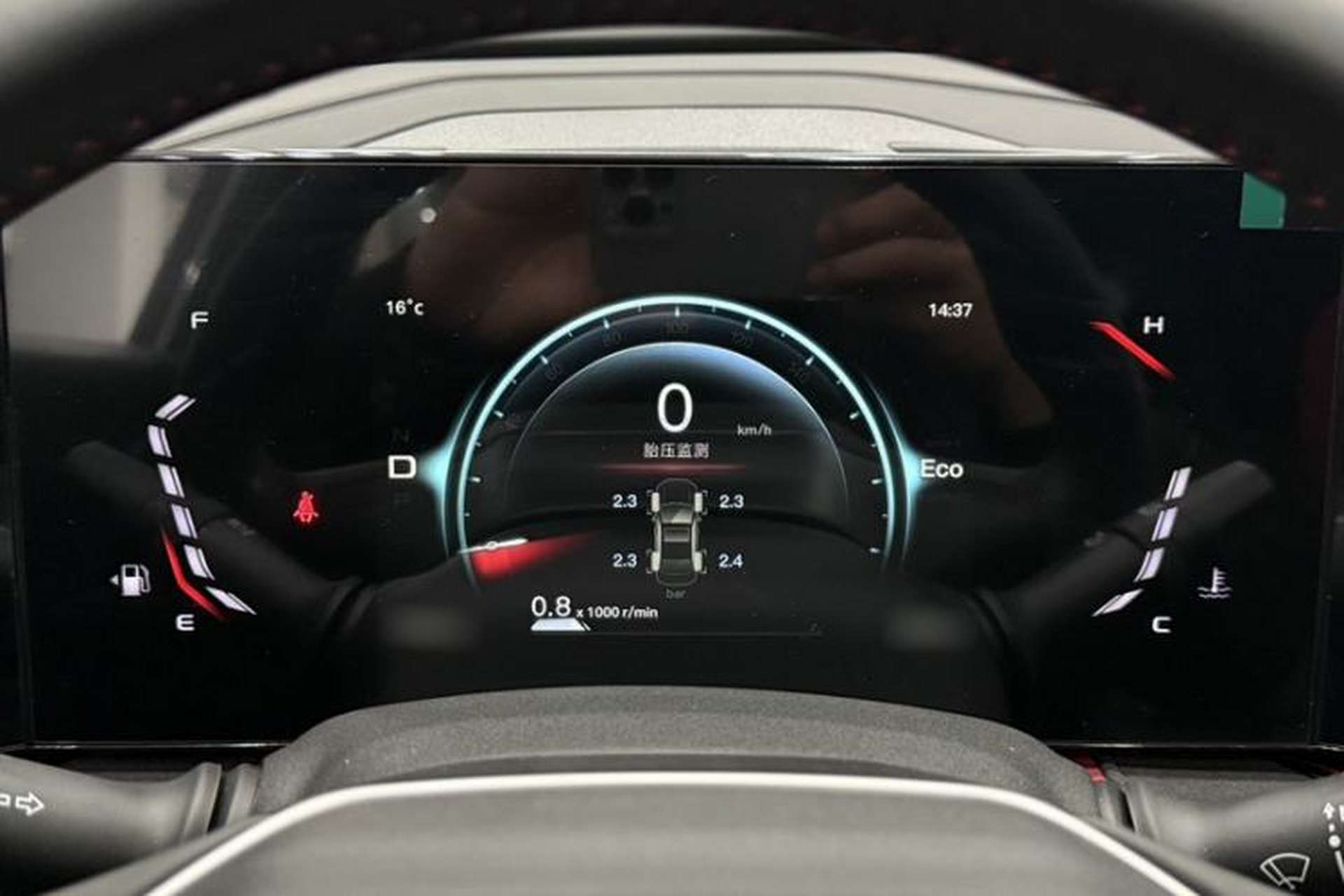Used CHANGAN X5 PLUS 2025 1.5T DCT Pioneer Edition Instrument Cluster