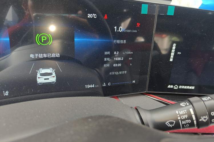 Used CHANGAN X5 PLUS 2025 1.5T DCT Excellence Edition Odometer Close Up