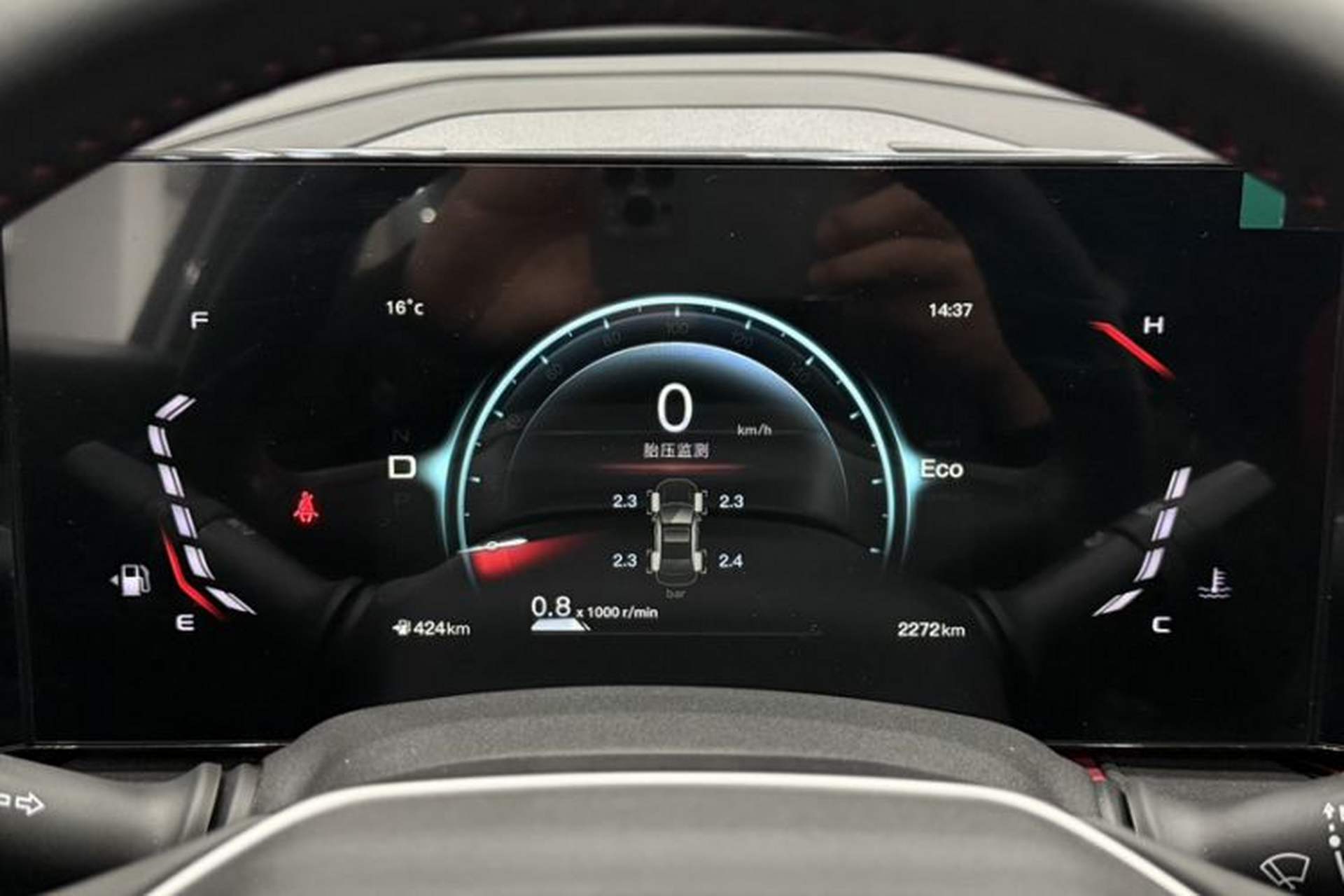 Used CHANGAN X5 PLUS 2025 1.5T DCT Pioneer Edition Odometer Close Up