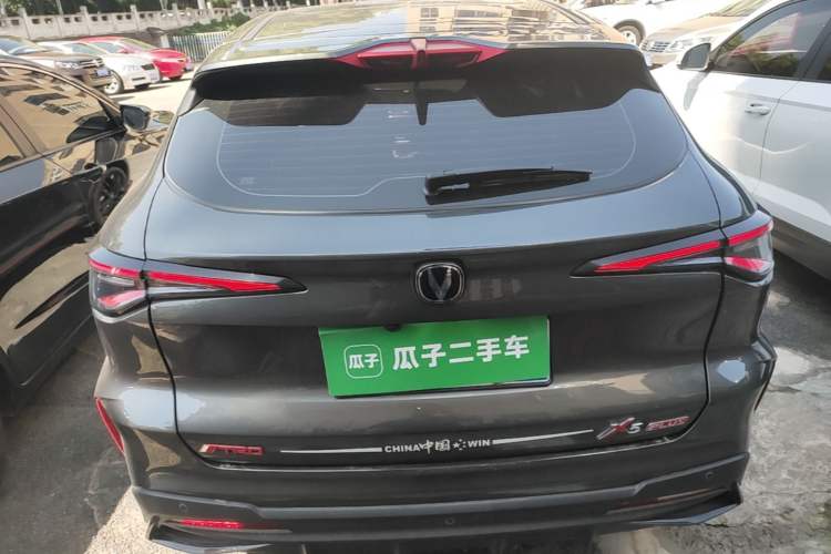 Used CHANGAN X5 PLUS 2025 1.5T DCT Superior Edition Rear