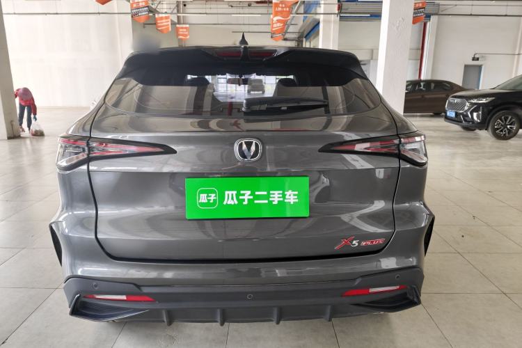 Used CHANGAN X5 PLUS 2025 1.5T DCT High-Energy Version Rear