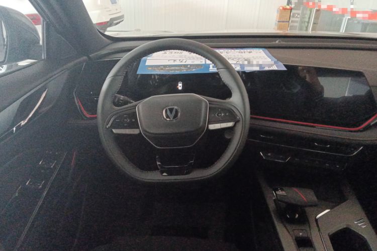 Used CHANGAN X5 PLUS 2025 1.5T DCT High-Energy Version Steering Wheel