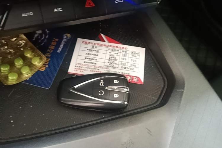 Used CHANGAN X5 PLUS 2025 1.5T DCT High-Energy Version Vehicle Key