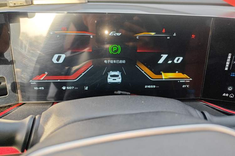 Used CHANGAN X5 PLUS 2025 1.5T DCT Excellence Edition Instrument Cluster