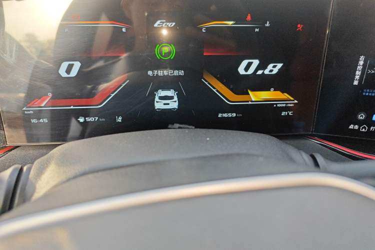 Used CHANGAN X5 PLUS 2025 1.5T DCT Excellence Edition Odometer Close Up