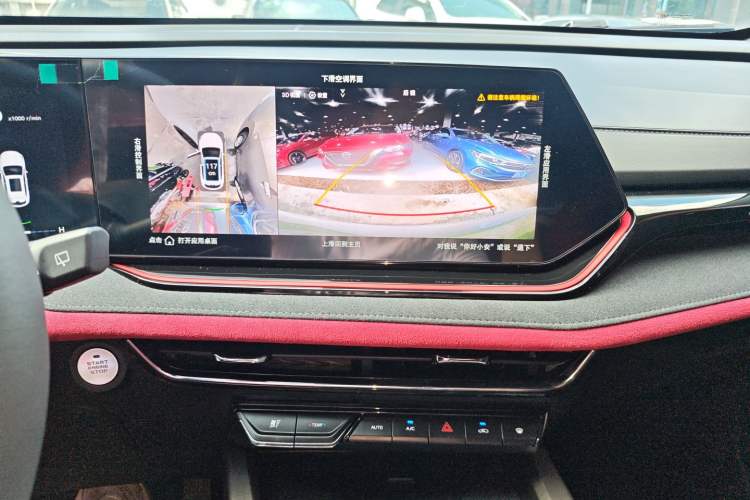 Used CHANGAN X5 PLUS 2025 1.5T DCT Excellence Edition Audio And AC Panel