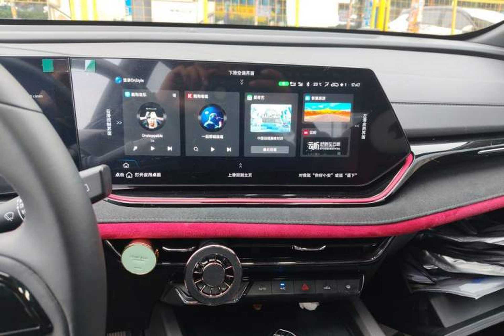 Used CHANGAN X5 PLUS 2025 1.5T DCT Superior Edition Audio And AC Panel