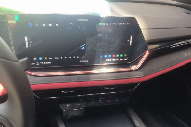Used CHANGAN X5 PLUS 2025 1.5T DCT Superior Edition Audio And AC Panel