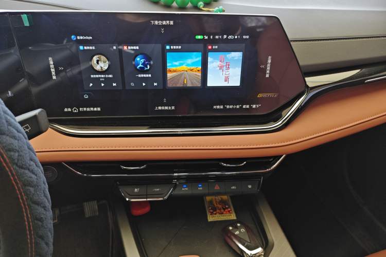 Used CHANGAN X5 PLUS 2025 1.5T DCT Pioneer Edition Audio And AC Panel