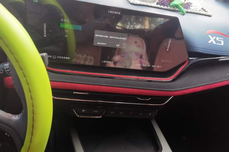 Used CHANGAN X5 PLUS 2025 1.5T DCT Pioneer Edition Audio And AC Panel