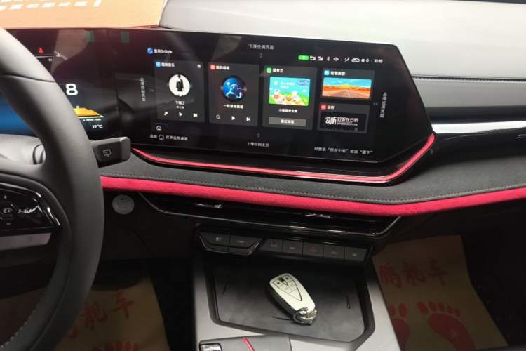 Used CHANGAN X5 PLUS 2025 1.5T DCT Excellence Edition Audio And AC Panel