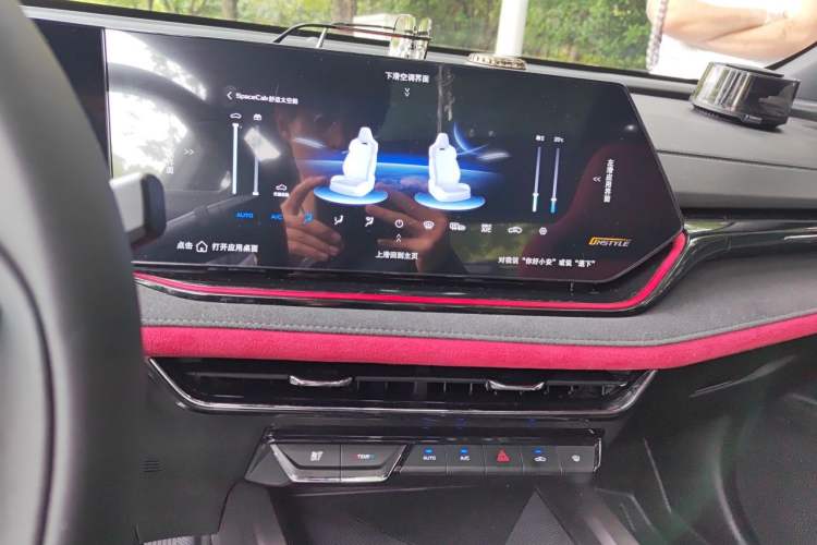 Used CHANGAN X5 PLUS 2025 1.5T DCT Pioneer Edition Audio And AC Panel